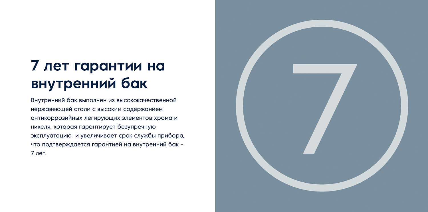 Накопительный водонагреватель Electrolux EWH 40 Regency